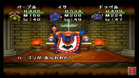 Ps ドラゴンクエストモンスターズ1 テリー編 28 破壊の扉 クリア後 Dragon Quest Monsters おっさんゲーマートッティ ブログ トッティ の生態系 Ps ドラゴンクエストモンスターズ1 テリー編 28 破壊の扉 クリア後 Dragon Quest Monsters おっさんゲーマートッティ ブログ トッティ の生態系