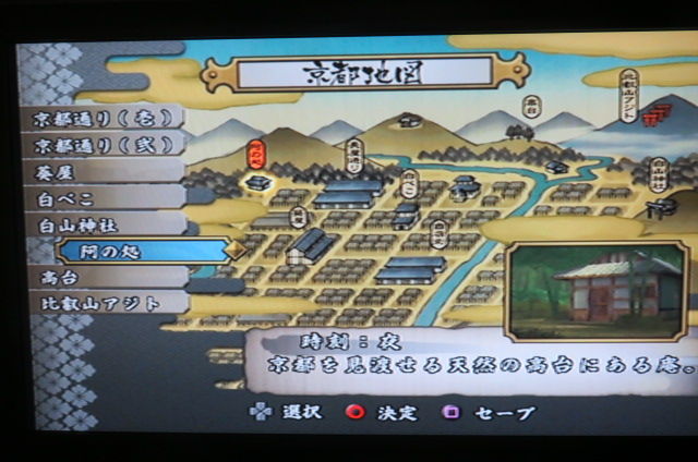るろうに剣心 炎上 京都輪廻 ps2 実況プレイ 蒼紫編 その3 翁との戦いです おっさんゲーマートッティ ブログ トッティ の生態系 るろうに剣心 炎上 京都輪廻 ps2 実況プレイ 蒼紫編 その3 翁との戦いです おっさんゲーマートッティ ブログ トッティ の生態系