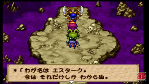 Ps ドラゴンクエストモンスターズ1 テリー編 32 眠りの扉 クリア後 Dragon Quest Monsters おっさんゲーマートッティ ブログ トッティ の生態系 Ps ドラゴンクエストモンスターズ1 テリー編 32 眠りの扉 クリア後 Dragon Quest Monsters おっさんゲーマートッティ ブログ トッティ の生態系