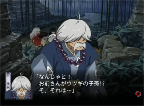 PS2】犬夜叉 呪詛の仮面（Inuyasha） RPGゲームです ＃46 枢木の里