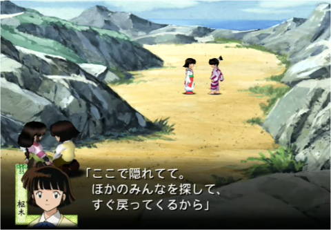 PS2】犬夜叉 呪詛の仮面（Inuyasha） RPGゲームです ＃40 潮騒の村