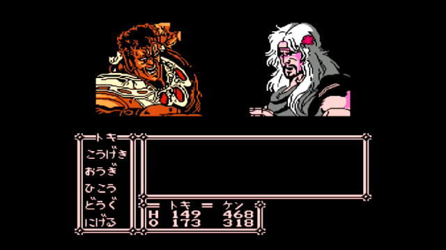 Fc 北斗の拳3 Rpg 攻略していきましょうかね 9 おっさんゲーマートッティ ブログ トッティ の生態系 Fc 北斗の拳3 Rpg 攻略していきましょうかね 9 おっさんゲーマートッティ ブログ トッティ の生態系