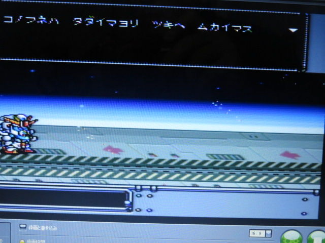 グレイトバトル2 ラストファイターツイン バンプレストの横スクロールアクションです おっさんゲーマートッティ ブログ トッティ の生態系