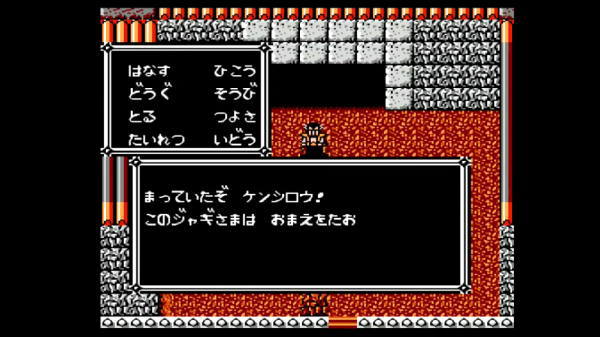 Fc 北斗の拳3 Rpg 攻略していきましょうかね ベナルドタウン ジャギを倒そう 5 おっさんゲーマートッティ ブログ トッティ の生態系 Fc 北斗の拳3 Rpg 攻略していきましょうかね ベナルドタウン ジャギを倒そう 5 おっさんゲーマートッティ ブログ トッティ の生態系