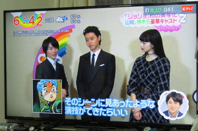 ジョジョ第四部実写化 炎上覚悟で挑んください おっさんゲーマートッティ ブログ トッティ の生態系 ジョジョ第四部実写化 炎上覚悟で挑んください おっさんゲーマートッティ ブログ トッティ の生態系