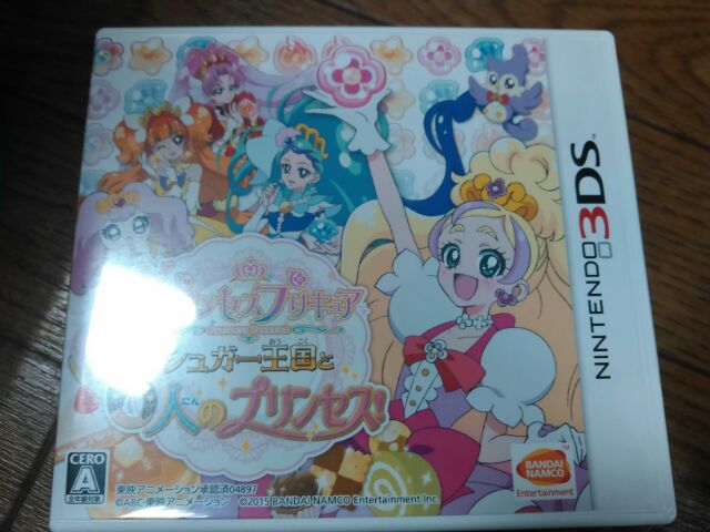 ５歳の娘の誕生日にｇｏプリンセスプリキュアのゲームを おっさんゲーマートッティ ブログ トッティ の生態系