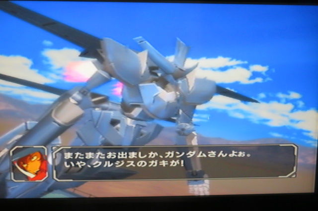 機動戦士ガンダムoo ps2 刹那 F セイエイ その2 ステージ3 ステージ4 おっさんゲーマートッティ ブログ トッティ の生態系 機動戦士ガンダムoo ps2 刹那 F セイエイ その2 ステージ3 ステージ4 おっさんゲーマートッティ ブログ トッティ の生態系