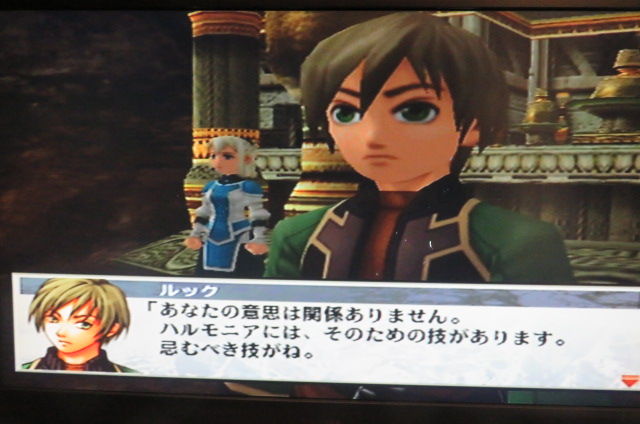 幻想水滸伝 Ps2 その64 ゲド 5章 セイナ山 虫使いの祭壇 ルック セラとの戦い おっさんゲーマートッティ ブログ トッティ の生態系 幻想水滸伝 Ps2 その64 ゲド 5章 セイナ山 虫使いの祭壇 ルック セラとの戦い おっさんゲーマートッティ ブログ トッティ の生態系