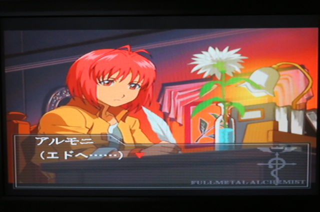 鋼の錬金術師 飛べない天使 攻略 ps2 その25 ノイエヒースガルド城 前篇 おっさんゲーマートッティ ブログ トッティ の生態系