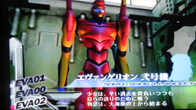 Ps2 新世紀エヴァンゲリオン バトルオーケストラ エバンゲリオンの格闘ゲームです 惣流 アスカ ラングレー編 おっさんゲーマートッティ ブログ トッティ の生態系 Ps2 新世紀エヴァンゲリオン バトルオーケストラ エバンゲリオンの格闘ゲームです 惣流 アスカ ラングレー編 おっさんゲーマートッティ ブログ トッティ の生態系