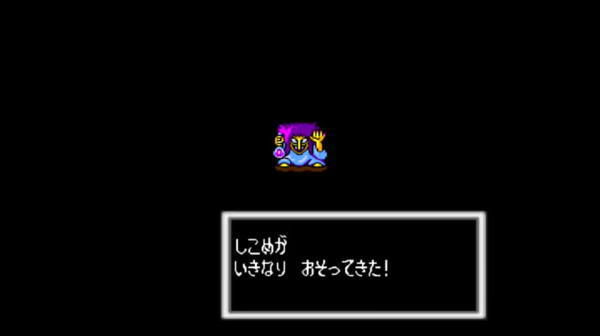 Pce 桃太郎伝説ターボ 名作です 攻略していきましょうかね 6 おっさんゲーマートッティ ブログ トッティ の生態系 Pce 桃太郎伝説ターボ 名作です 攻略していきましょうかね 6 おっさんゲーマートッティ ブログ トッティ の生態系