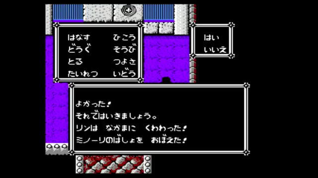 Fc 北斗の拳3 Rpg 攻略していきましょうかね 1 おっさんゲーマートッティ ブログ トッティ の生態系 Fc 北斗の拳3 Rpg 攻略していきましょうかね 1 おっさんゲーマートッティ ブログ トッティ の生態系