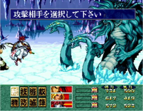 サムライスピリッツ　武士道烈伝 Shinsetsu Samurai Spirits Bushidō Retsuden [真説 サムライ