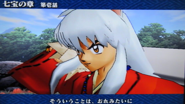 Ps2 犬夜叉 奥義乱舞 4 七宝編 簡単操作の3d格闘ゲームですよ おっさんゲーマートッティ ブログ トッティ の生態系 Ps2 犬夜叉 奥義乱舞 4 七宝編 簡単操作の3d格闘ゲームですよ おっさんゲーマートッティ ブログ トッティ の生態系