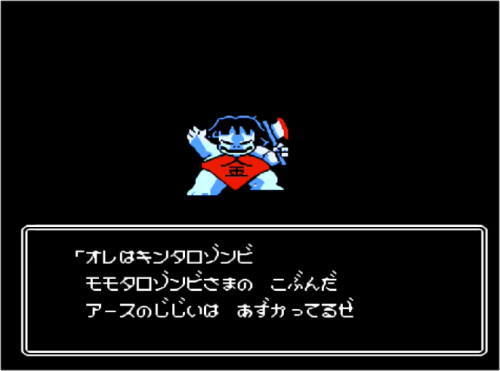 Fc Juveiquest じゅうべえクエスト 攻略9 アースの杖 桃太郎ゾンビ おっさんゲーマートッティ ブログ トッティ の生態系 Fc Juveiquest じゅうべえクエスト 攻略9 アースの杖 桃太郎ゾンビ おっさんゲーマートッティ ブログ トッティ の生態系