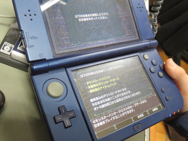 3ds モンハンダブルクロス買ってきましたぞ おっさんゲーマートッティ ブログ トッティ の生態系