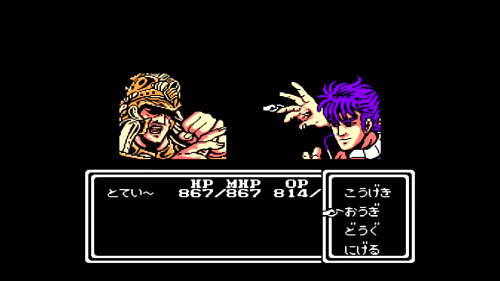 FC】北斗の拳4 七星覇拳伝 北斗神拳の彼方へ その26 ケンシロウ