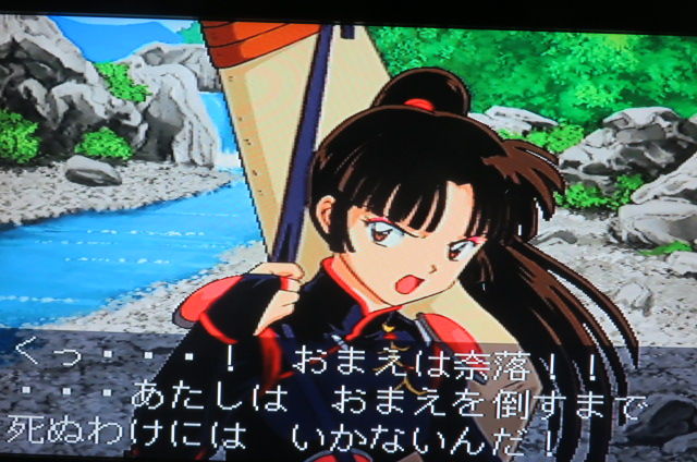 Ps 犬夜叉 戦国お伽合戦 ２ｄ対戦格闘ゲームです 奈落編 おっさんゲーマートッティ ブログ トッティ の生態系