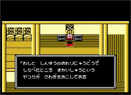 Fc Juveiquest じゅうべえクエスト 攻略1 柳生の里 おっさんゲーマートッティ ブログ トッティ の生態系