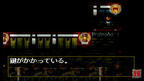 Ps るろうに剣心 十勇士陰謀編 攻略 霊山 後篇 rpgゲームです 11 おっさんゲーマートッティ ブログ トッティ の生態系 Ps るろうに剣心 十勇士陰謀編 攻略 霊山 後篇 rpgゲームです 11 おっさんゲーマートッティ ブログ トッティ の生態系