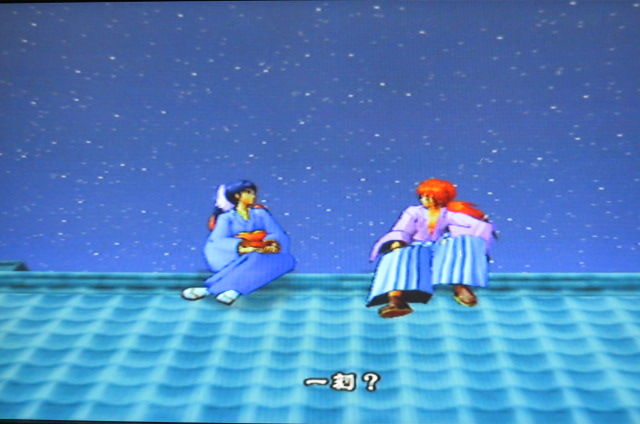 るろうに剣心 炎上 京都輪廻 ps2 実況プレイ その7 蒼紫との戦いでござる おっさんゲーマートッティ ブログ トッティ の生態系 るろうに剣心 炎上 京都輪廻 ps2 実況プレイ その7 蒼紫との戦いでござる おっさんゲーマートッティ ブログ トッティ の生態系