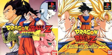 PS】 ドラゴンボール ファイナルバウト 1997年8月21日発売！長き沈黙を