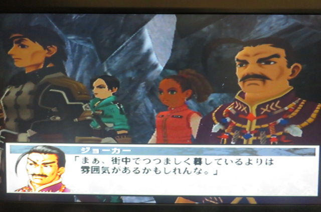 幻想水滸伝 Ps2 その55 ゲド編 3章 炎の英雄の待つ地 おっさんゲーマートッティ ブログ トッティ の生態系 幻想水滸伝 Ps2 その55 ゲド編 3章 炎の英雄の待つ地 おっさんゲーマートッティ ブログ トッティ の生態系