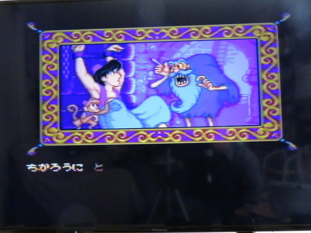 アラジン sfc ジャンプしながら進んでいくタイプのアクションゲーム 名作です おっさんゲーマートッティ ブログ トッティ の生態系 アラジン sfc ジャンプしながら進んでいくタイプのアクションゲーム 名作です おっさんゲーマートッティ ブログ トッティ の生態系