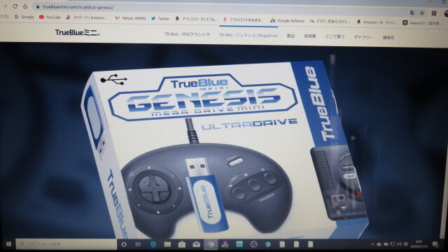 True Blue Mini Genesis Mega Drive メガドライブ NEW True Blue Mini Plug & Play Hack For Sega Genesis Mini