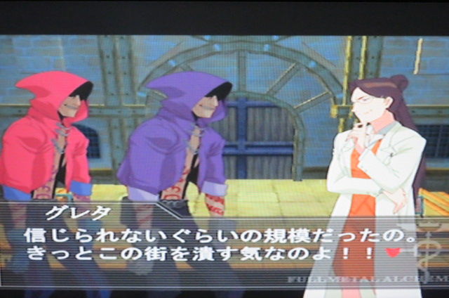 鋼の錬金術師 飛べない天使 攻略 ｐｓ２ その22 教会から地下水路です おっさんゲーマートッティ ブログ トッティ の生態系
