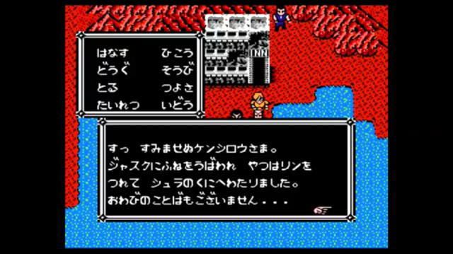 Fc 北斗の拳3 Rpg 攻略していきましょうかね 13 おっさんゲーマートッティ ブログ トッティ の生態系 Fc 北斗の拳3 Rpg 攻略していきましょうかね 13 おっさんゲーマートッティ ブログ トッティ の生態系
