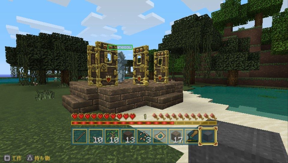 最高のマインクラフト ロイヤリティフリーテクスチャパック マイクラ Ps4 最高のマインクラフト ロイヤリティフリーテクスチャパック マイクラ Ps4