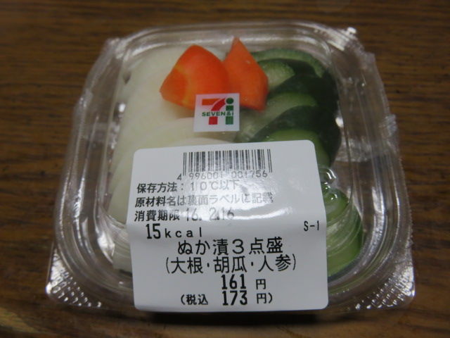 糠漬けと冷酒 良いですね コンビニの漬物 トトズキッチン 父親である私がザックリ簡単に 適当に作ってます 家呑みが好きなおっさんです 糠漬けと冷酒 良いですね コンビニの漬物 トトズキッチン 父親である私がザックリ簡単に 適当に作ってます 家呑みが好きなおっさんです