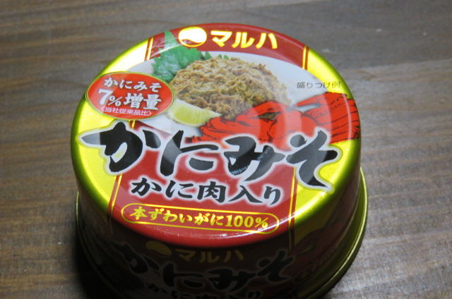 少し贅沢な 酒のおつまみ カニみそ缶です 食器屋やまねの日記