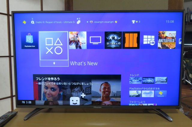休日 40型液晶テレビを買ったぞ その名はハイセンスhs40k225 食器屋やまねの日記 休日 40型液晶テレビを買ったぞ その名はハイセンスhs40k225 食器屋やまねの日記