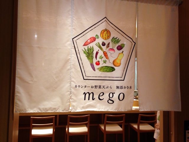 お野菜天ぷら屋さんのカウンターにて Yoga Qol ヨガ的クオリティ オブ ライフ