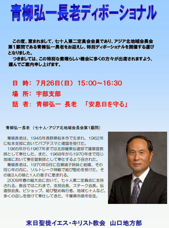 イメージ 1