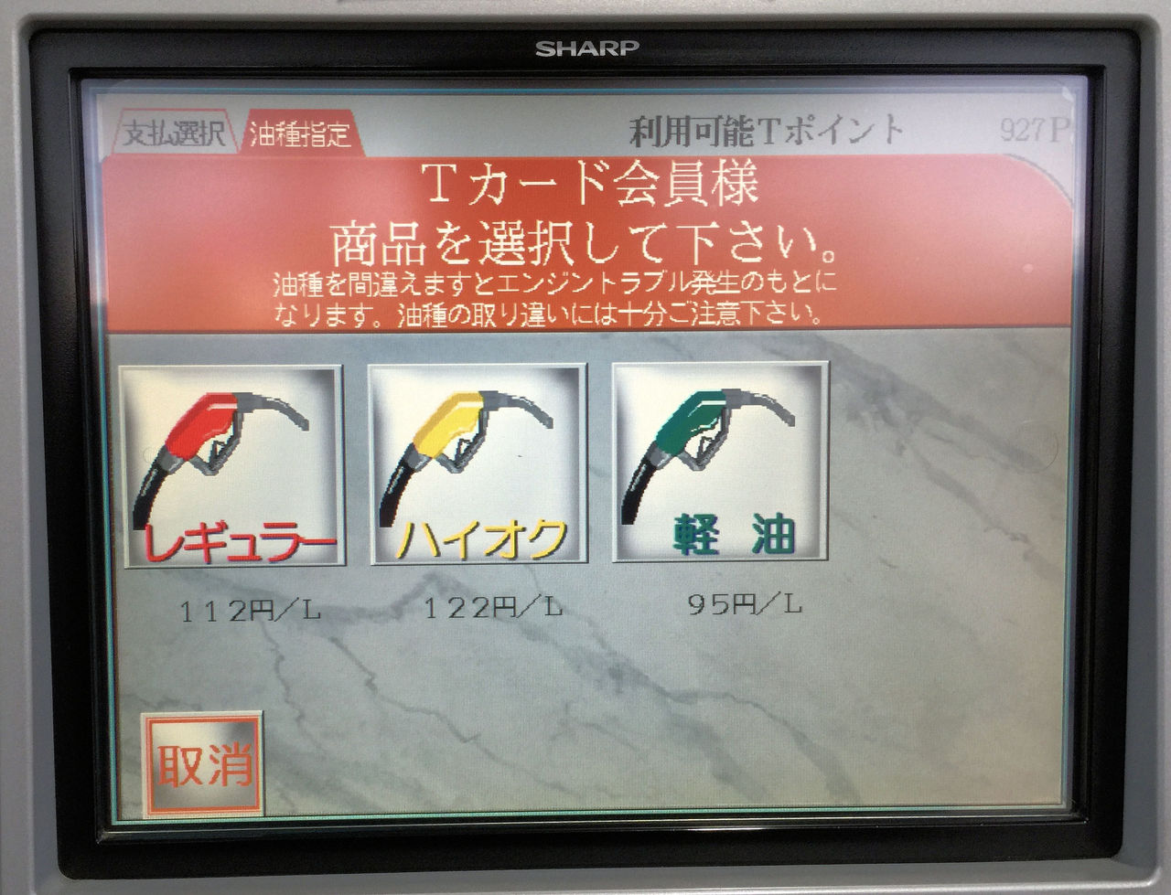 イメージ 1