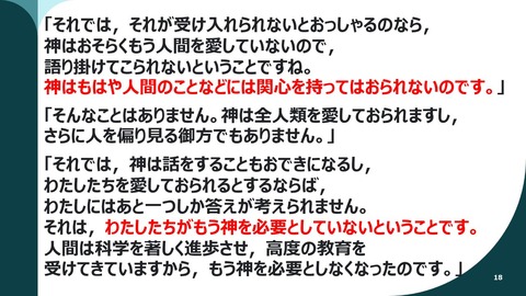 スクリーンショット (3499)