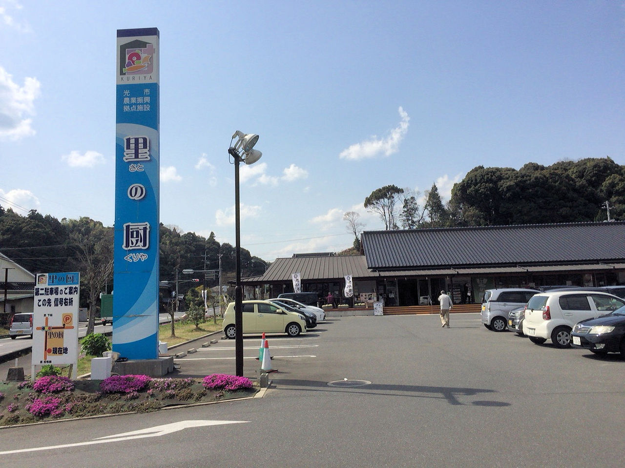 イメージ 3