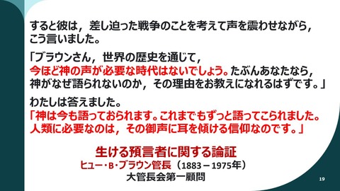 スクリーンショット (3500)