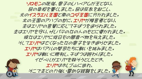 スクリーンショット (3569)