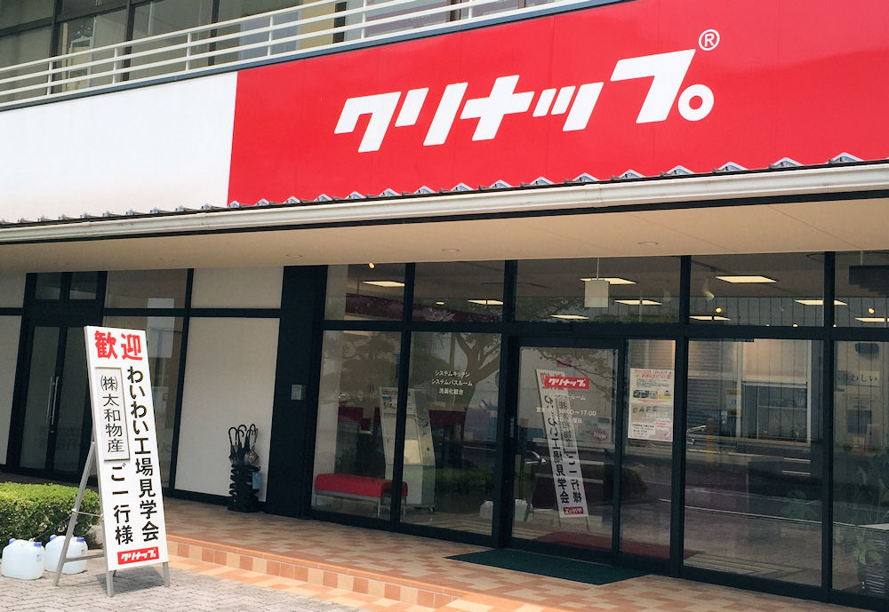 イメージ 1