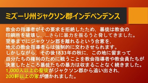 スクリーンショット (3549)