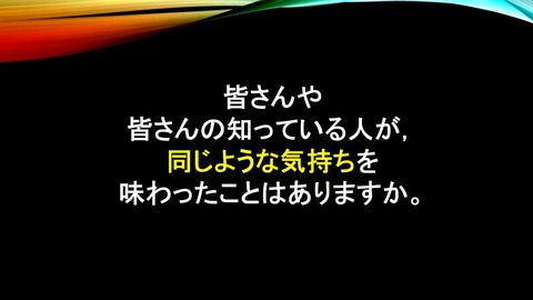 スクリーンショット (2699)