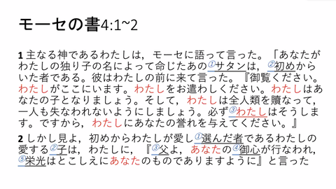 渡部20
