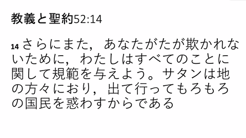 渡部10