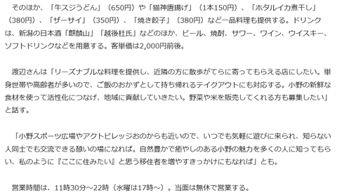 記事05