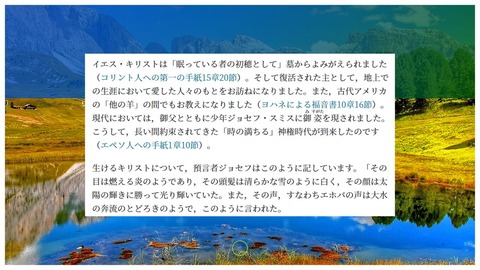 スクリーンショット (1658)