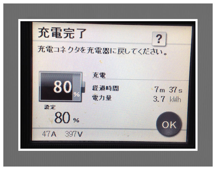 イメージ 13